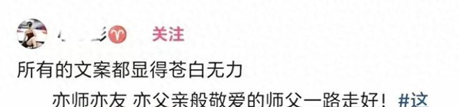 前雷丁主帅:奥利塞冷静克制,拥有马拉多纳没有的特质