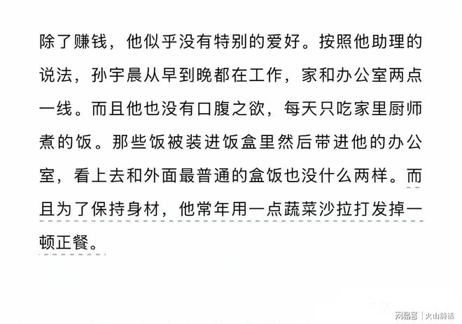 高兴太早，中国男篮险胜荷兰队却收两个坏消息，杨瀚森太低迷