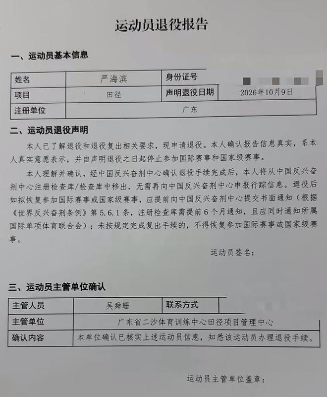 赛事预告|今晚19点,辛榨VS烟店