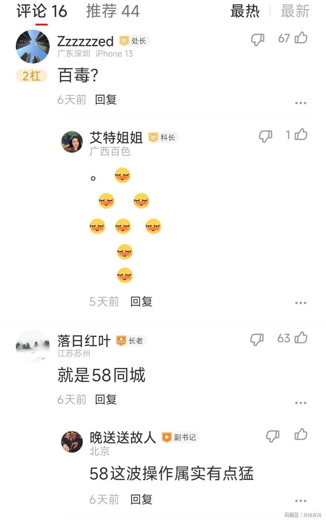 安东尼奥复仇未果!3年两负韩国,无缘亚运会决赛,止步亚洲杯8强