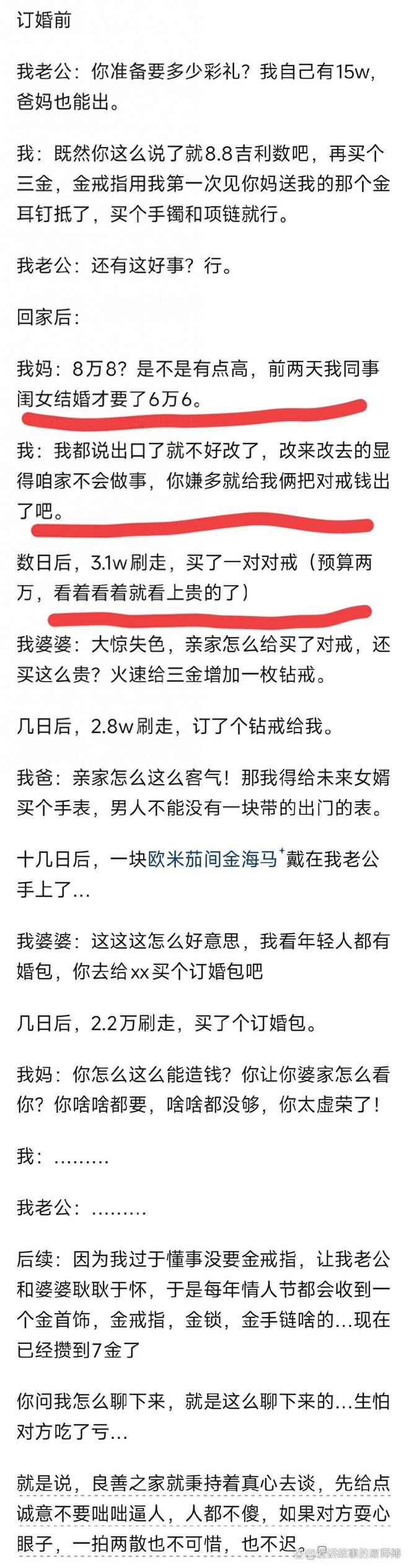 继续为国效力?新帅挺C罗:他永不会是葡萄牙的麻烦 我不看重年龄