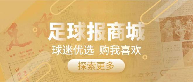 中超第16轮,上海申花4:1大连英博