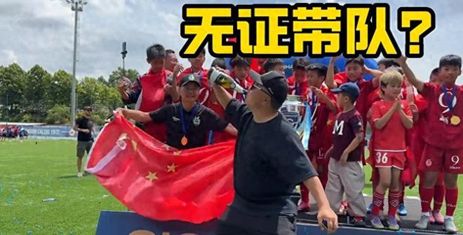 澎湃新闻:联赛上半程争议判罚非常多,冠军悬念已经不复存在