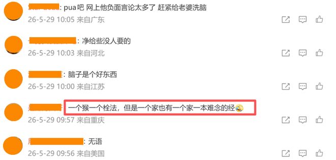 退役球衣+塑雕像!费城给勒布朗最高尊重 今夏运作联盟第一还在补强